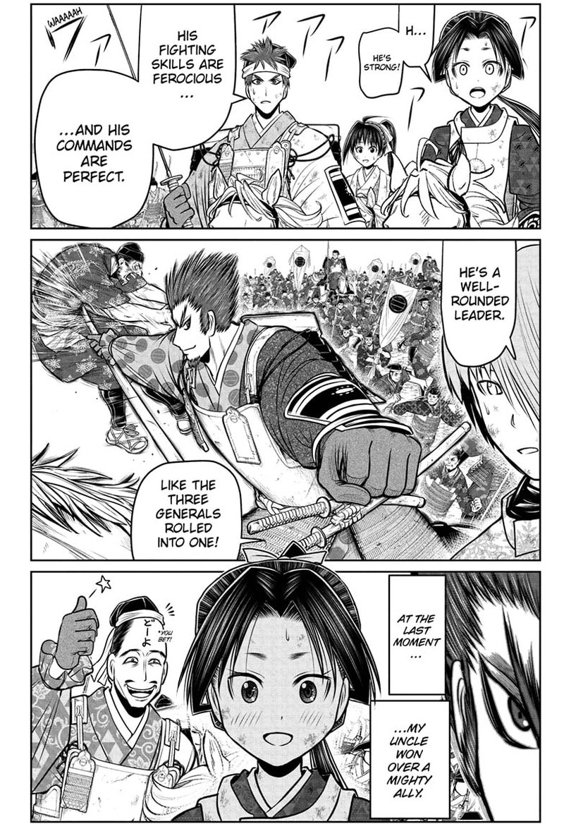 Nige Jouzu No Wakagimi 96 4