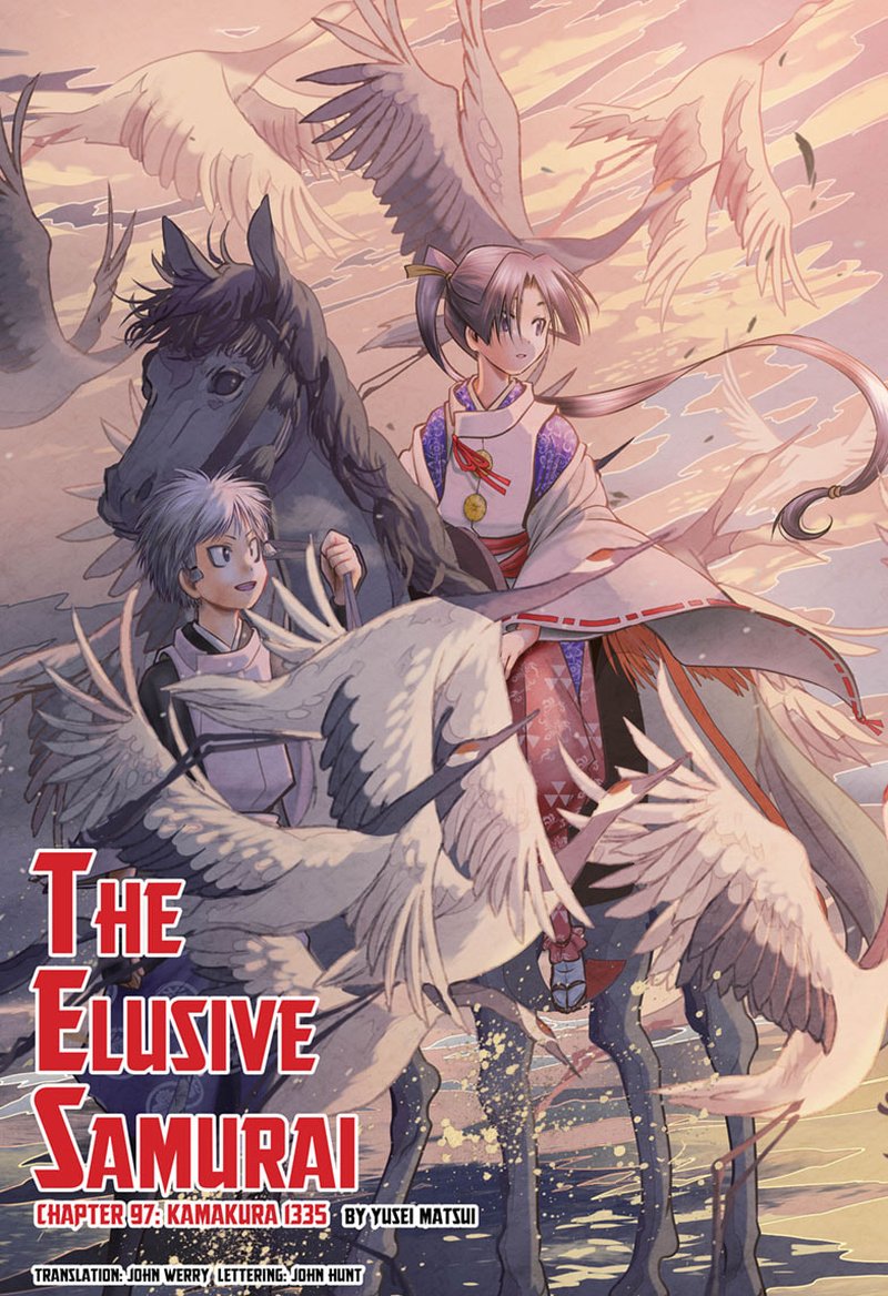 Nige Jouzu No Wakagimi 97 1