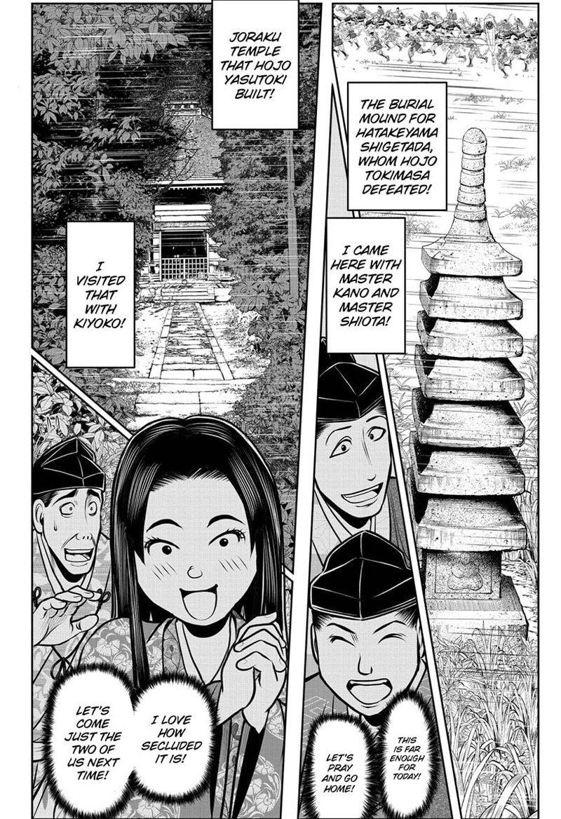 Nige Jouzu No Wakagimi 97 11