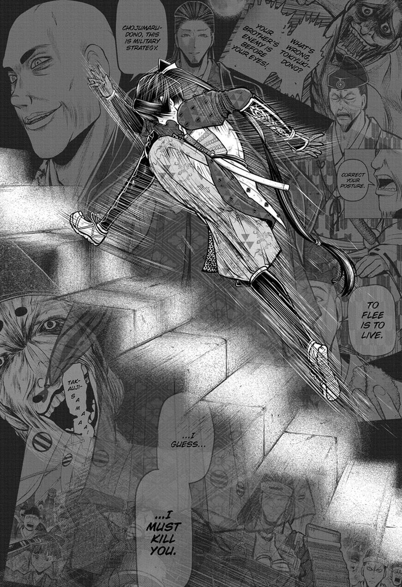 Nige Jouzu No Wakagimi 97 15