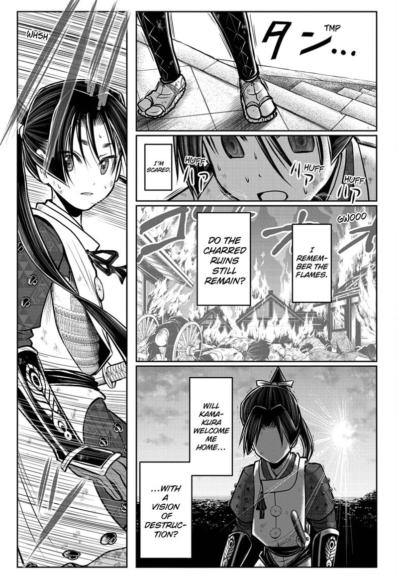 Nige Jouzu No Wakagimi 97 16