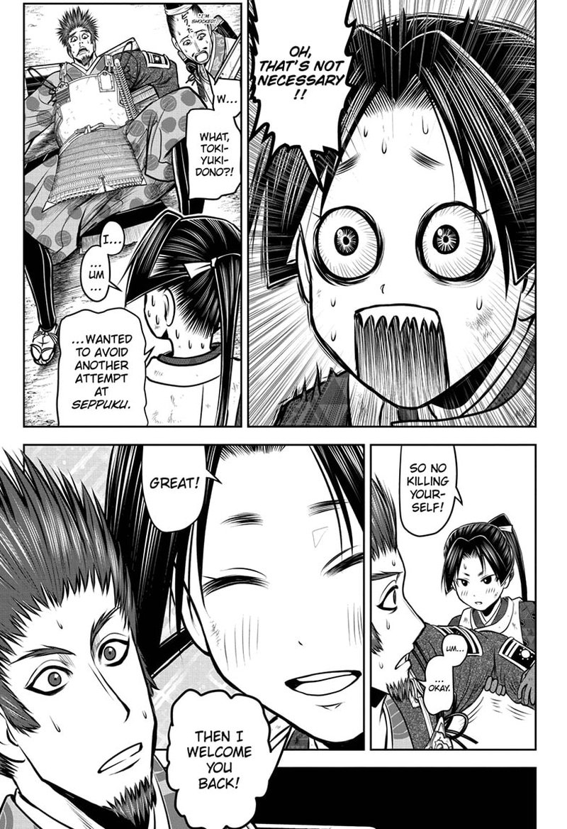 Nige Jouzu No Wakagimi 97 3
