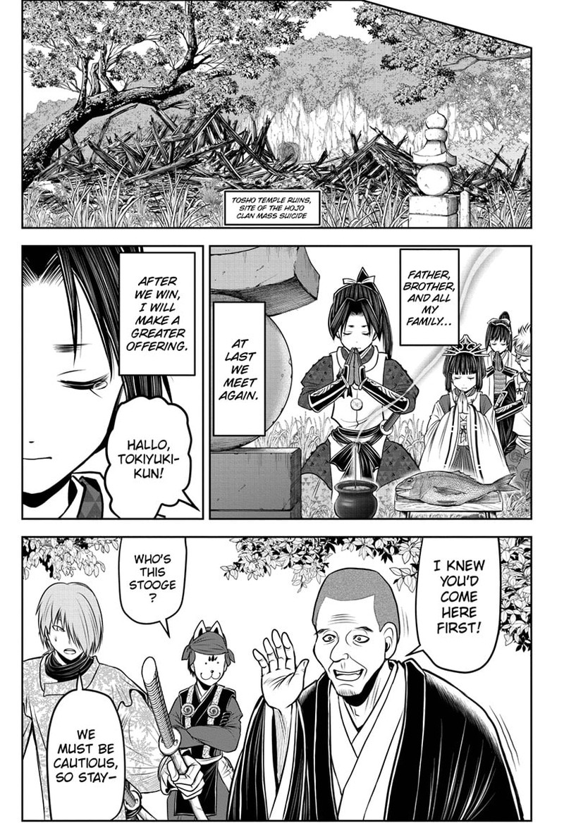 Nige Jouzu No Wakagimi 98 15