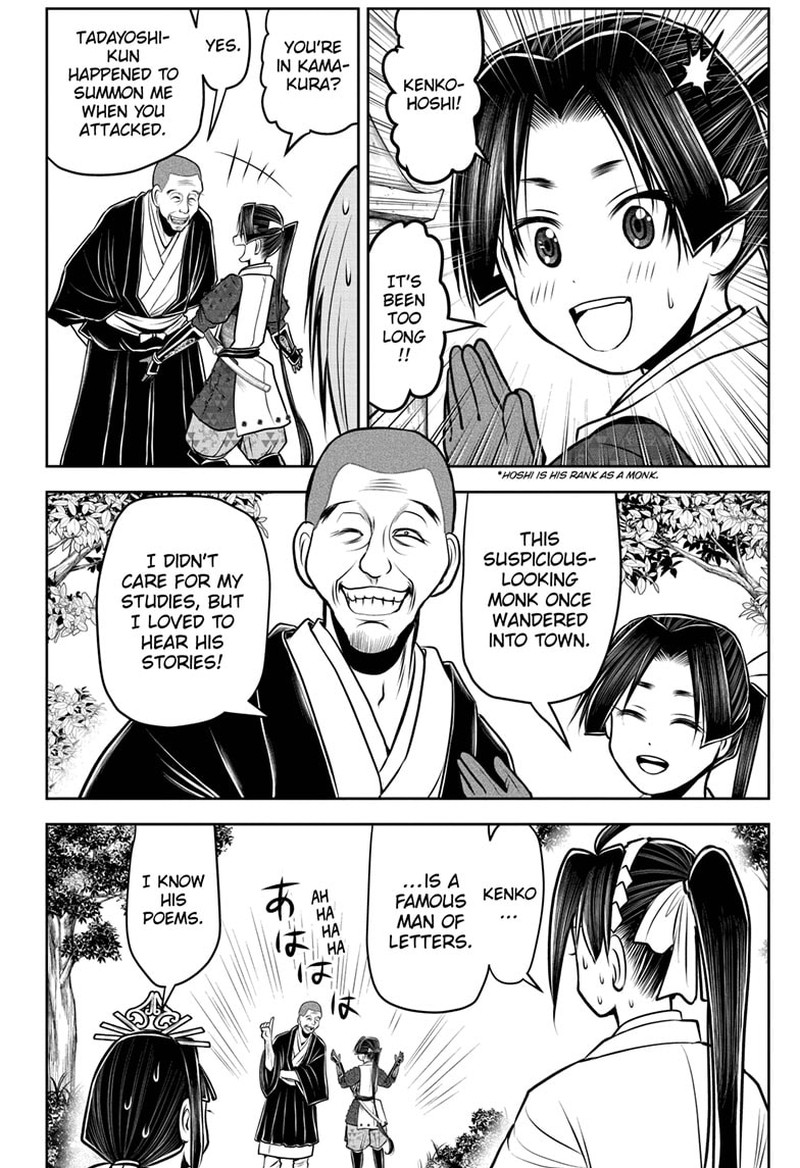 Nige Jouzu No Wakagimi 98 16