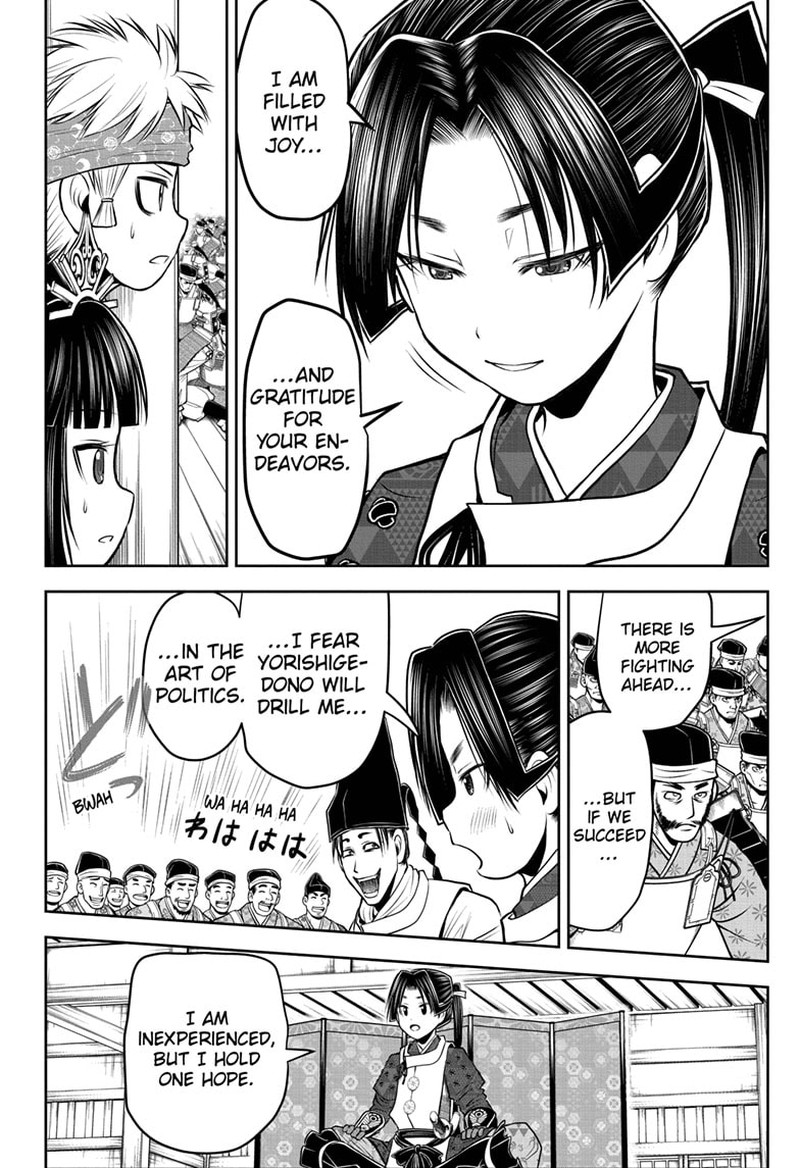Nige Jouzu No Wakagimi 98 6