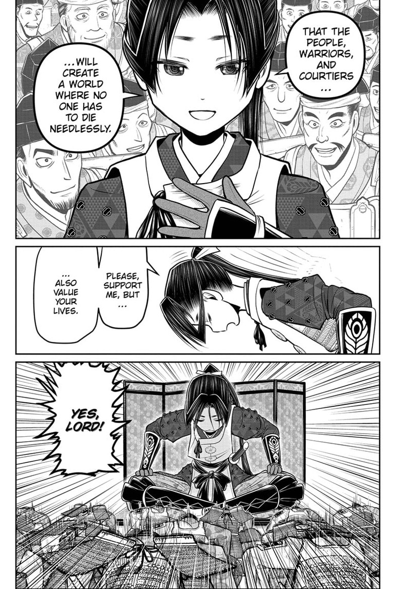 Nige Jouzu No Wakagimi 98 7