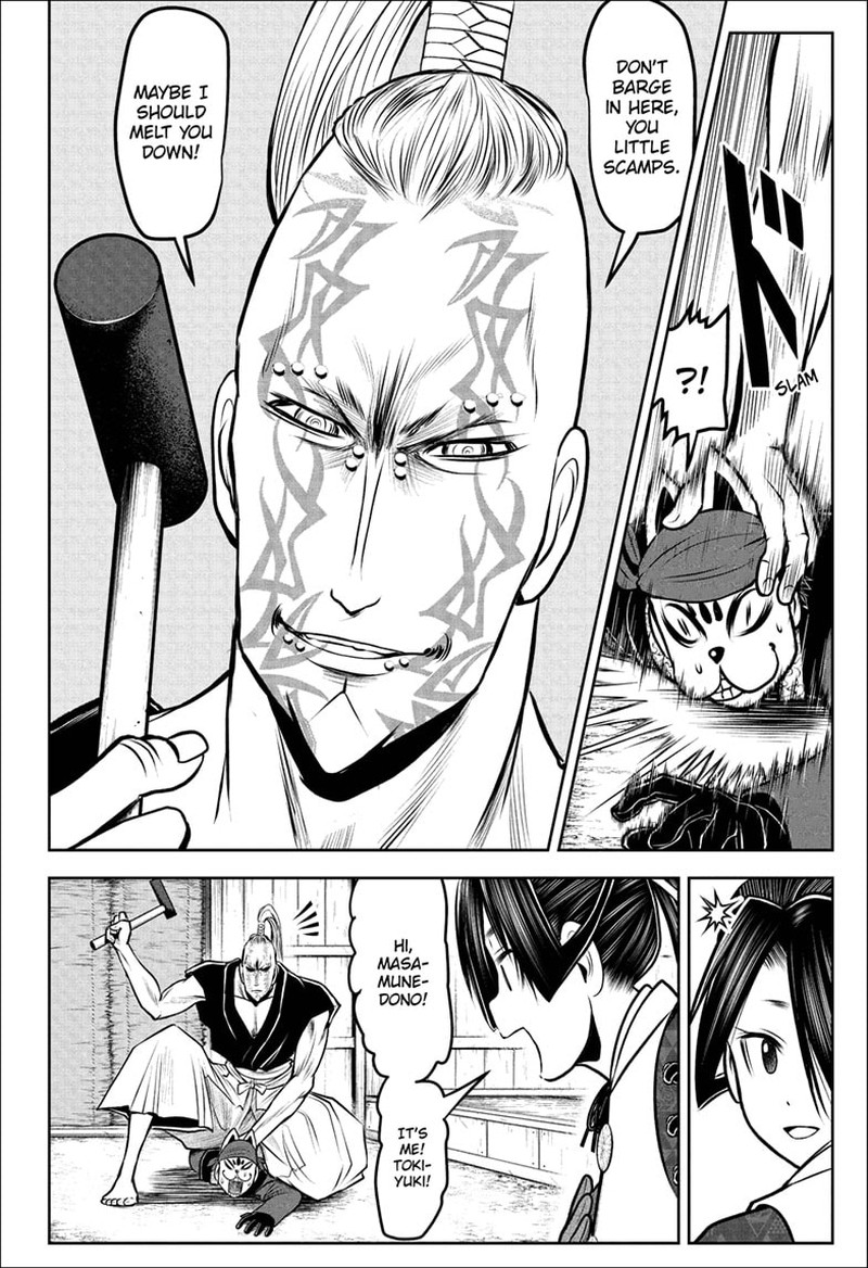 Nige Jouzu No Wakagimi 99 10