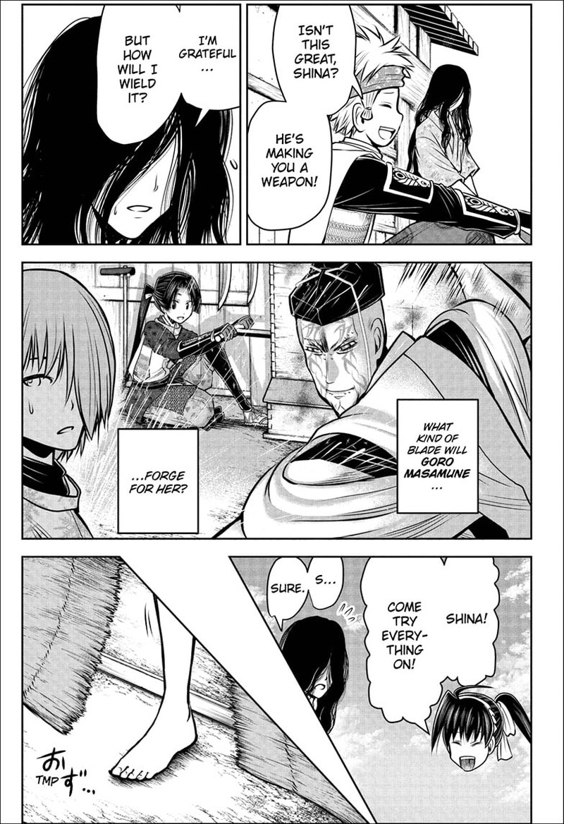 Nige Jouzu No Wakagimi 99 15