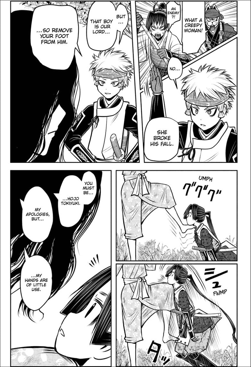 Nige Jouzu No Wakagimi 99 3