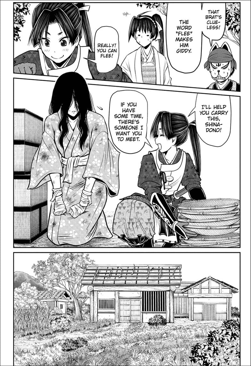 Nige Jouzu No Wakagimi 99 8