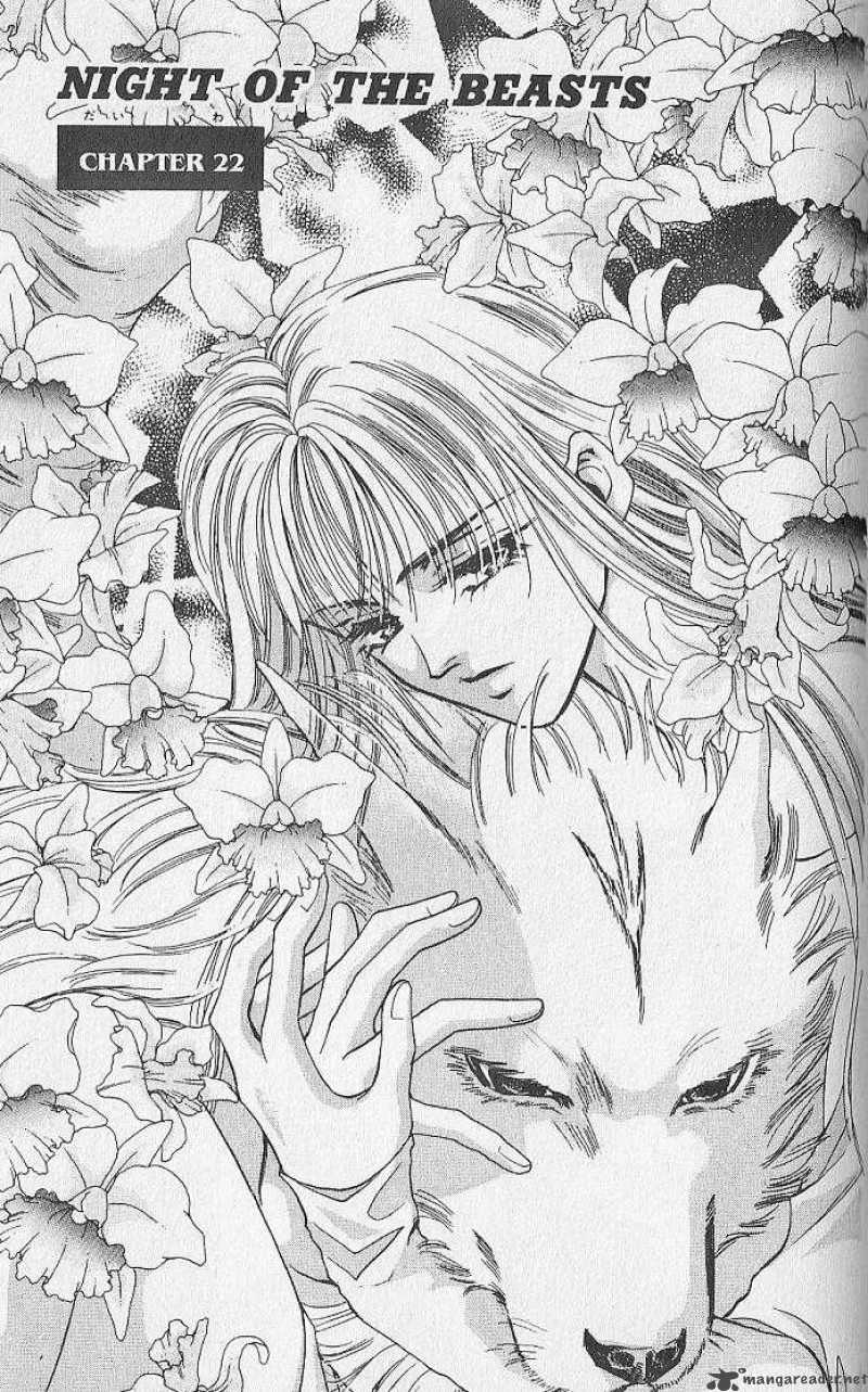 Night Of The Beasts 22 1
