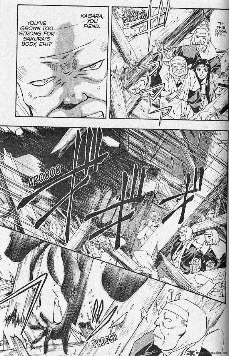 Night Of The Beasts 23 4