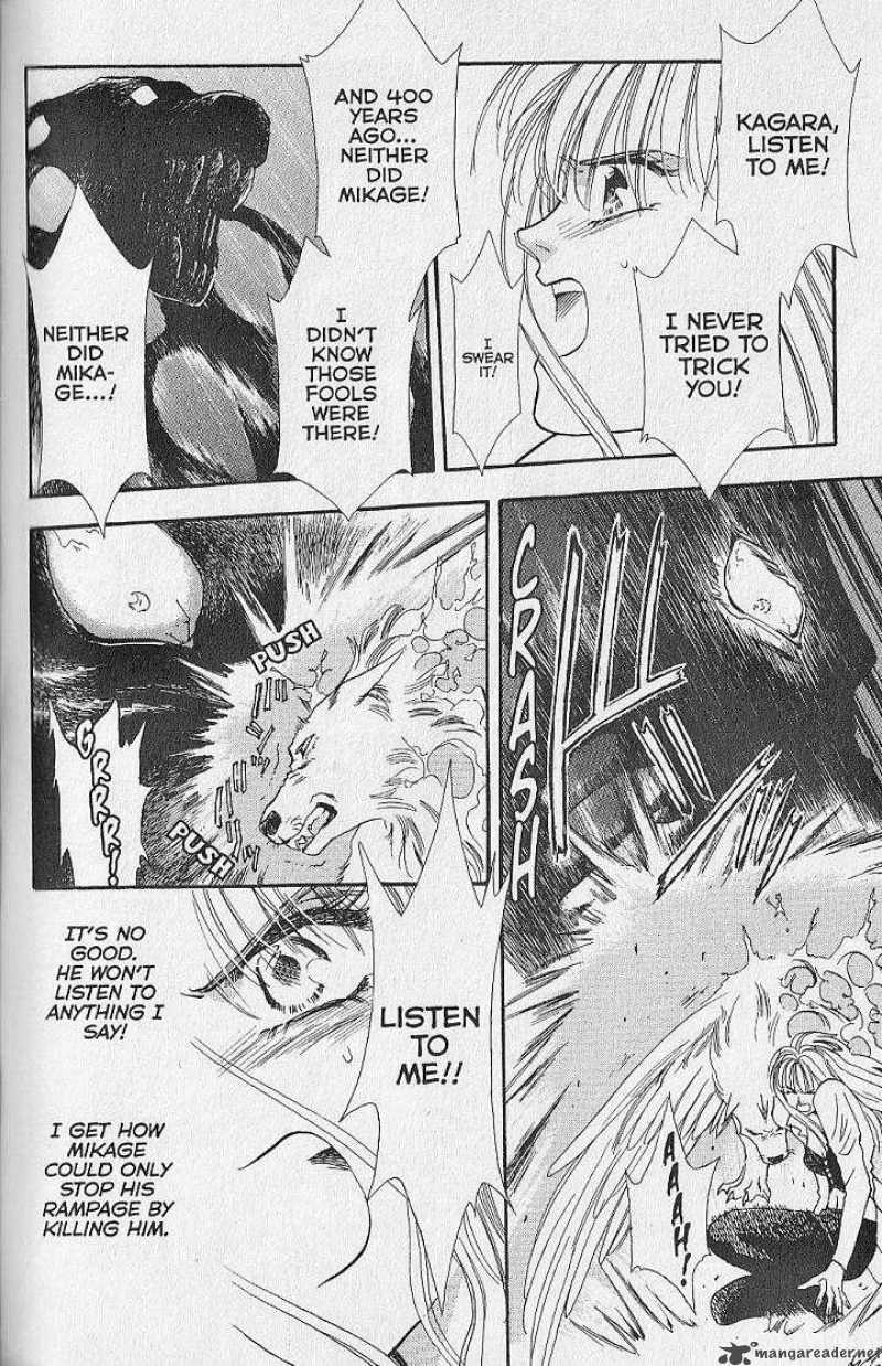 Night Of The Beasts 23 8