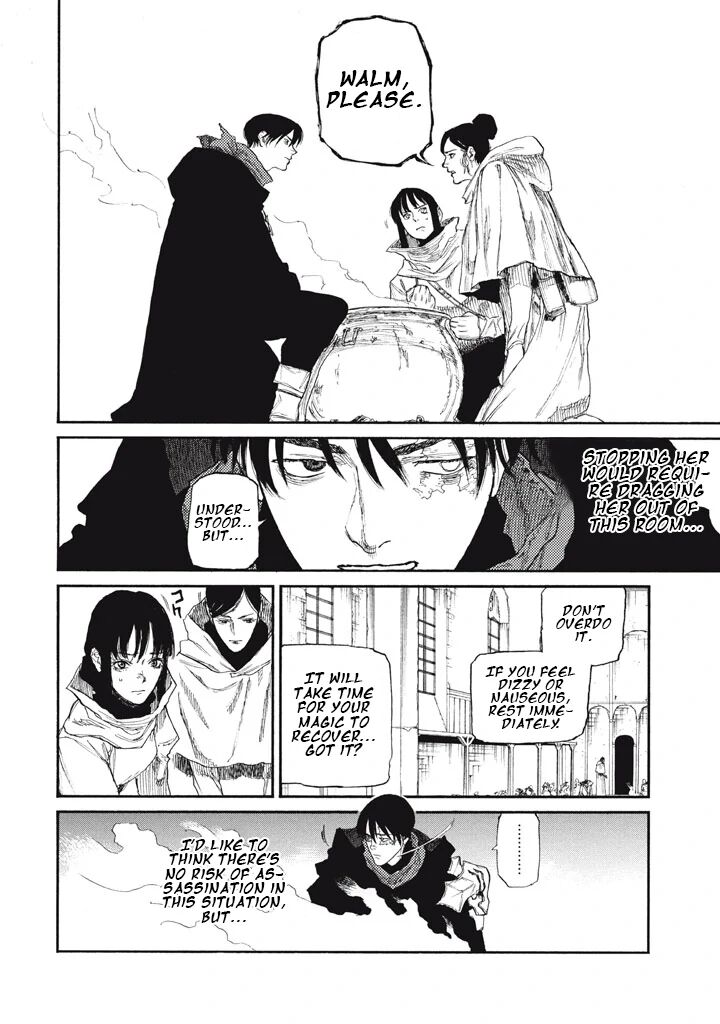 Nigoru Hitomi De Nani Wo Negau Highserk Senki 25 11