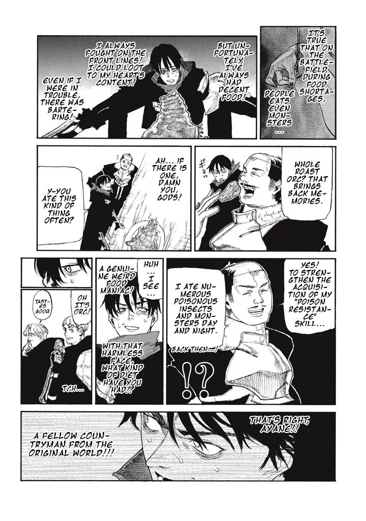 Nigoru Hitomi De Nani Wo Negau Highserk Senki 25 14