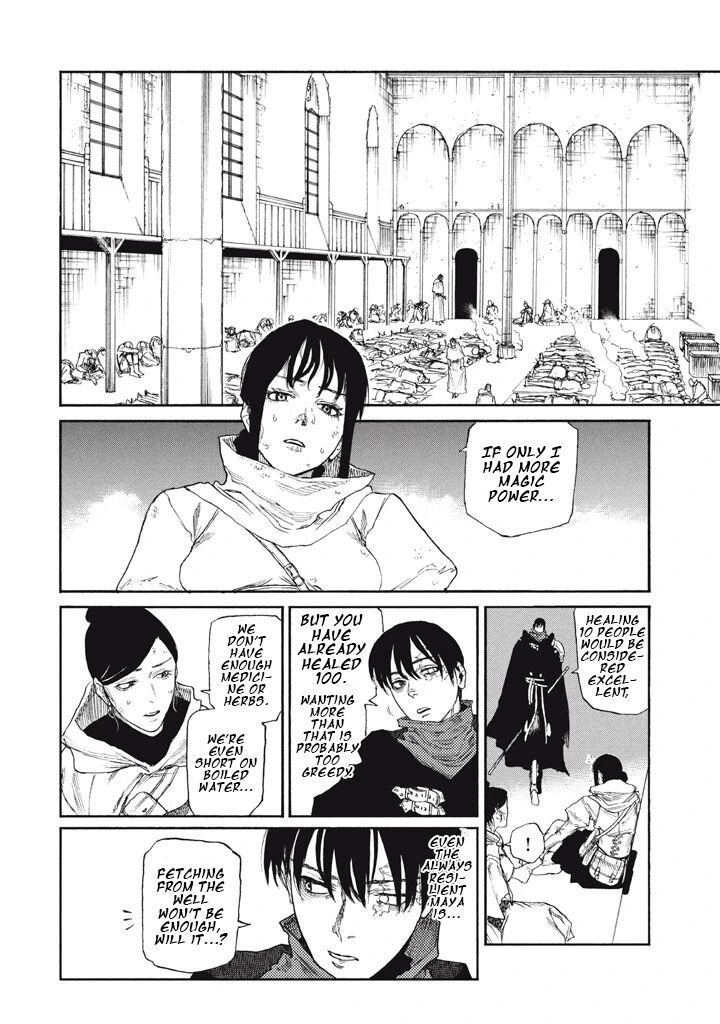 Nigoru Hitomi De Nani Wo Negau Highserk Senki 25 9