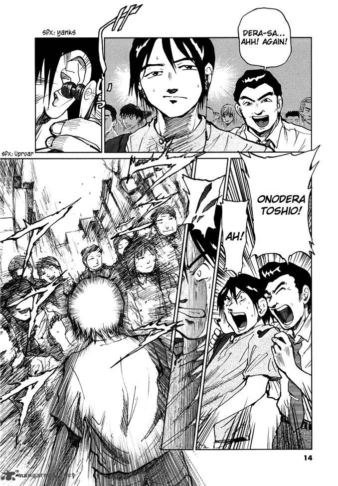 Nihon Chinbotsu 1 16