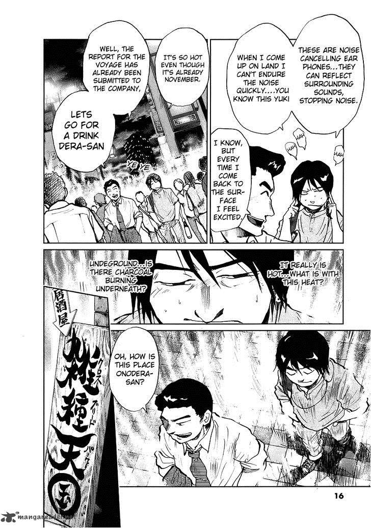 Nihon Chinbotsu 1 18