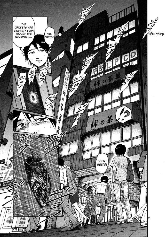 Nihon Chinbotsu 1 19