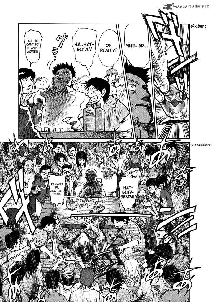 Nihon Chinbotsu 1 23