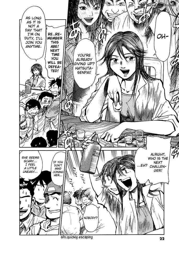 Nihon Chinbotsu 1 24