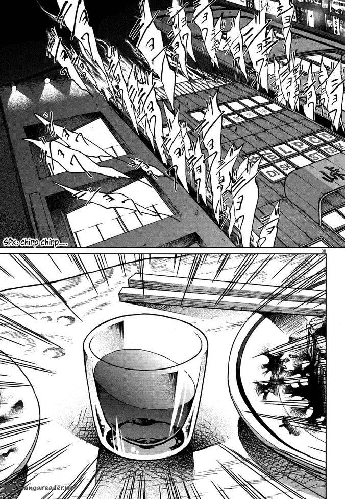 Nihon Chinbotsu 1 43