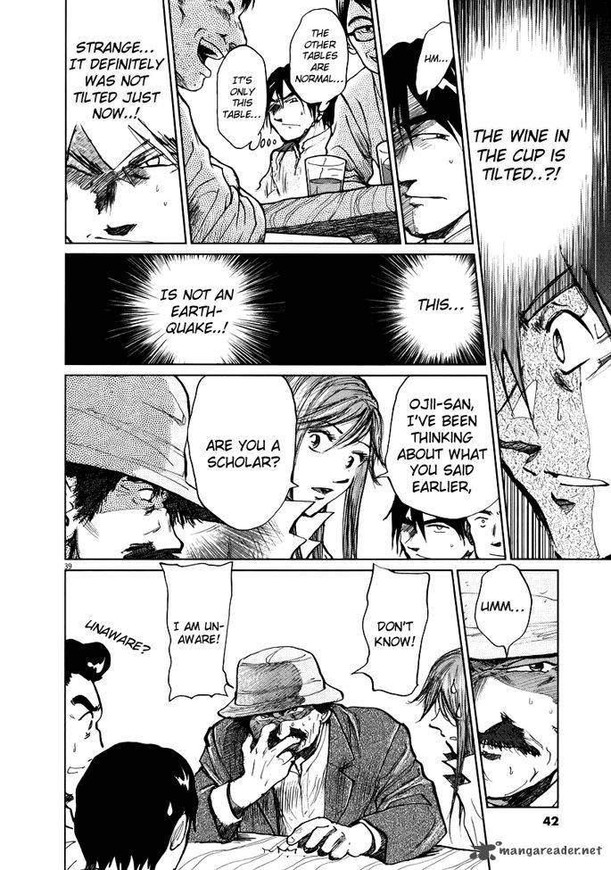 Nihon Chinbotsu 1 44
