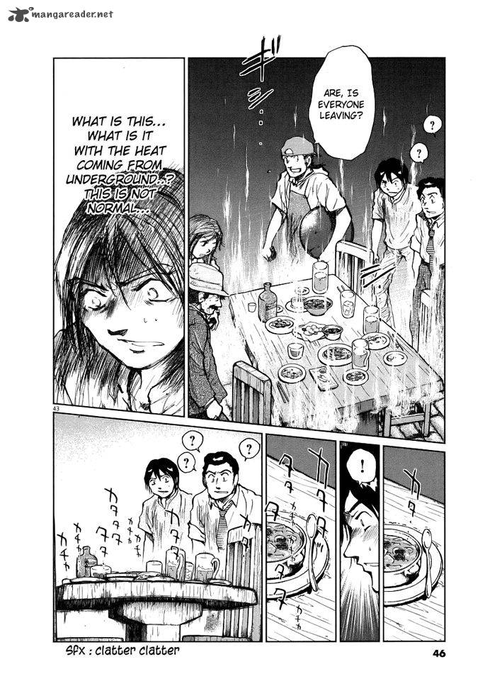 Nihon Chinbotsu 1 48