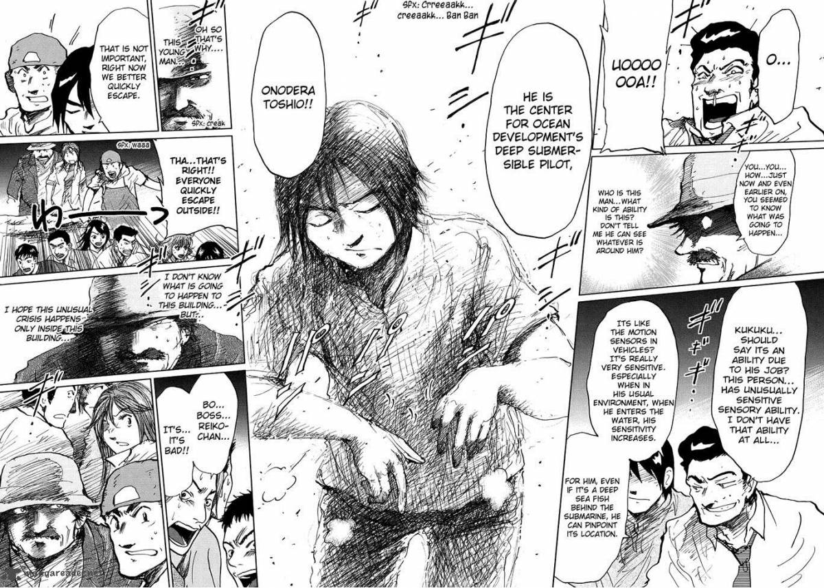 Nihon Chinbotsu 1 59