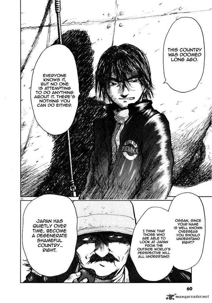 Nihon Chinbotsu 10 10