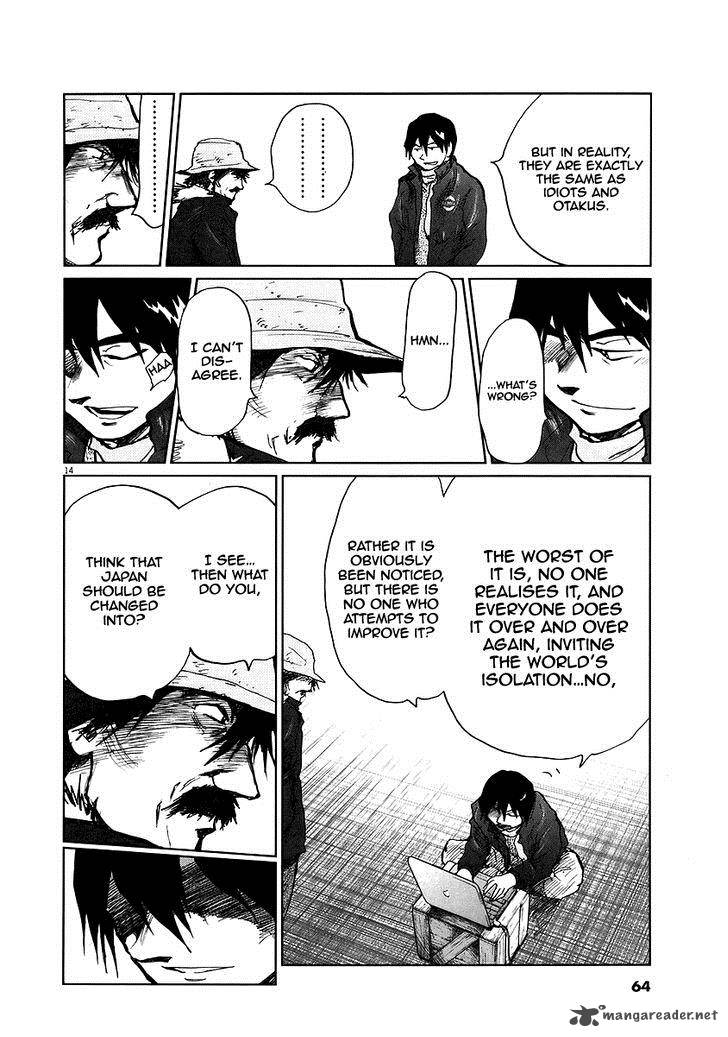 Nihon Chinbotsu 10 14