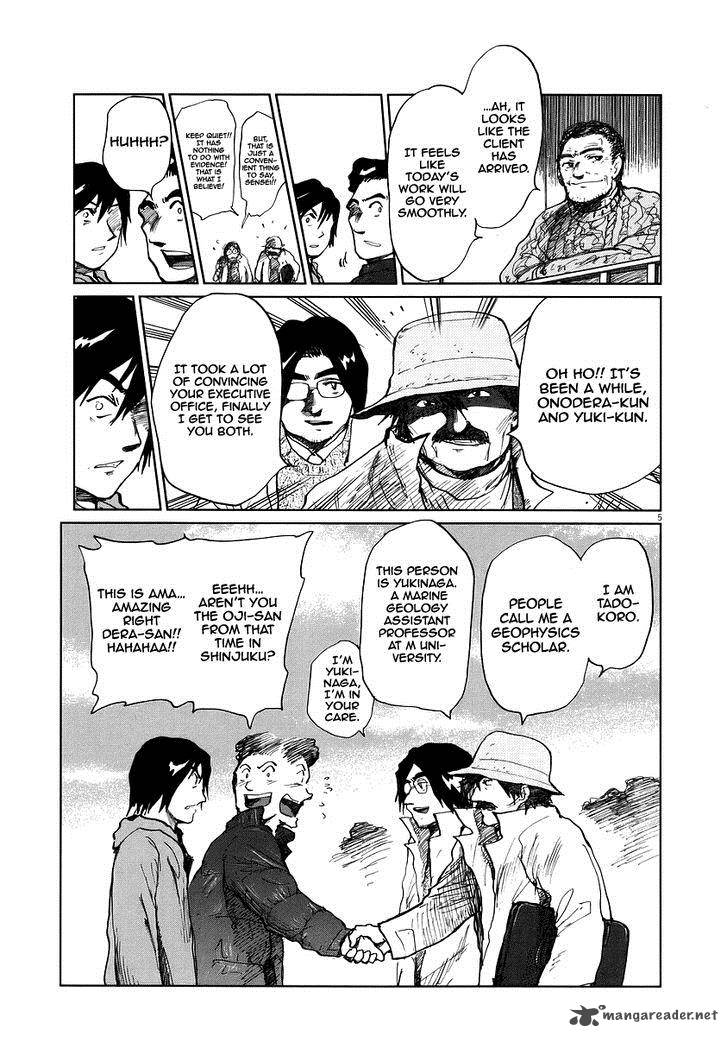Nihon Chinbotsu 10 5