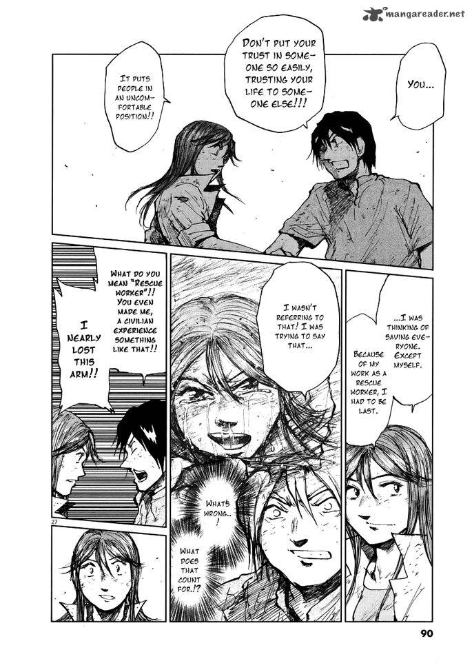 Nihon Chinbotsu 2 27