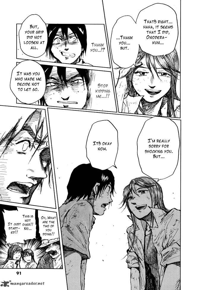 Nihon Chinbotsu 2 28
