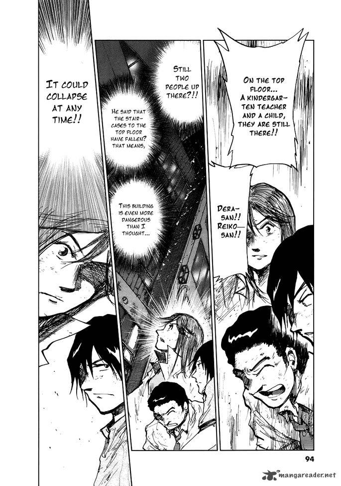 Nihon Chinbotsu 2 31