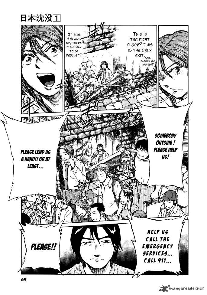 Nihon Chinbotsu 2 7