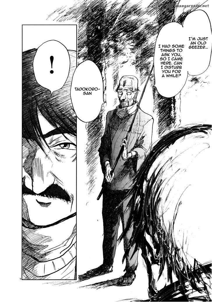 Nihon Chinbotsu 7 11