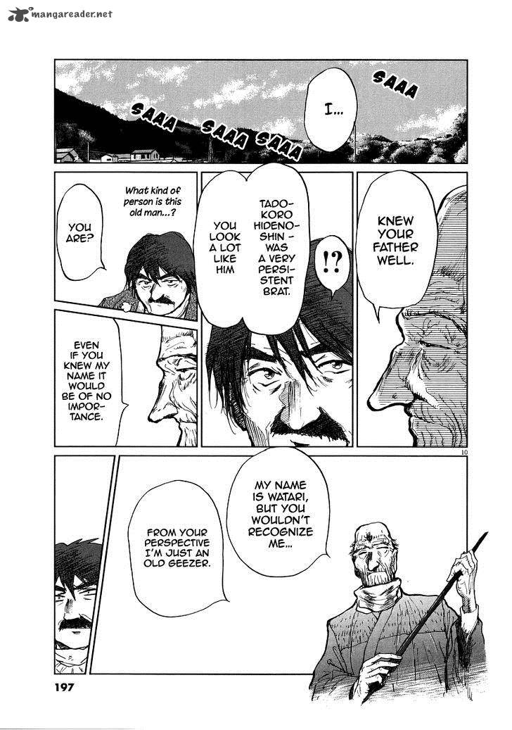 Nihon Chinbotsu 7 12