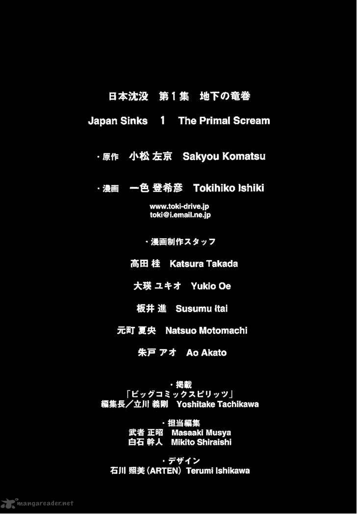 Nihon Chinbotsu 7 24