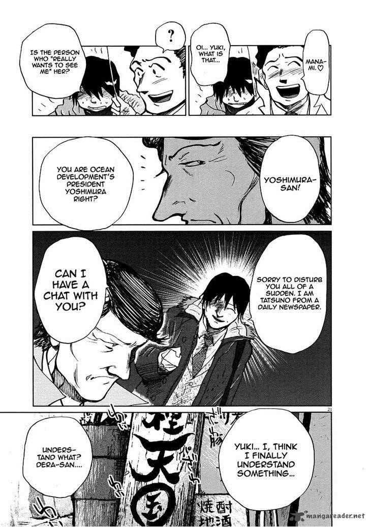 Nihon Chinbotsu 8 26