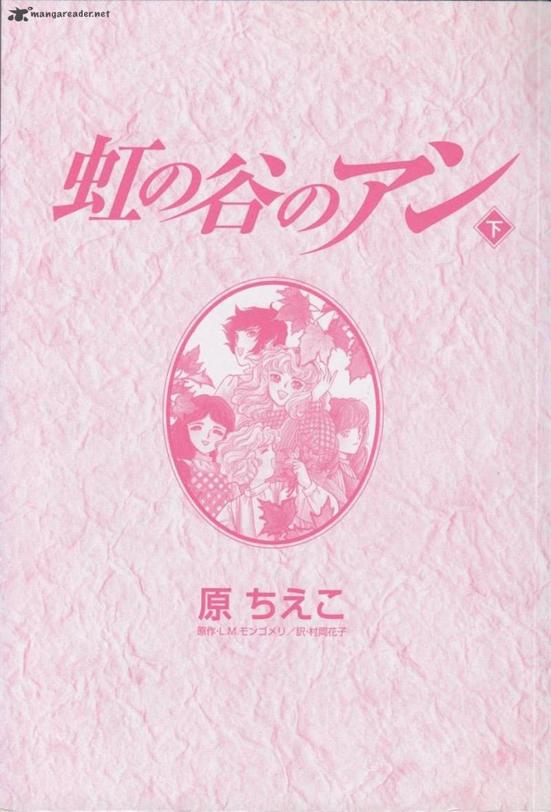 Niji No Tani No An 7 5