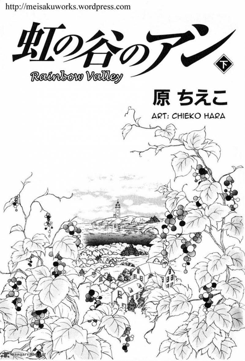 Niji No Tani No An 7 7