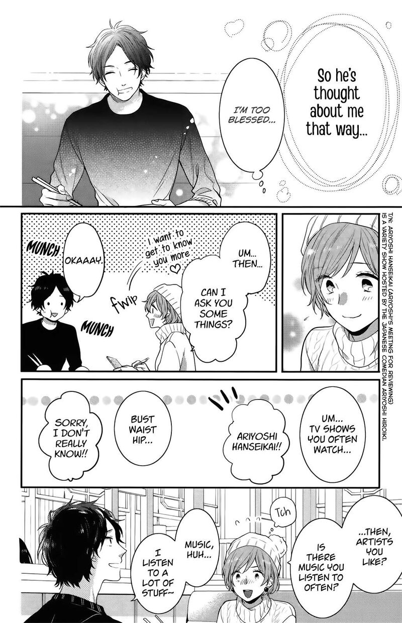 NijIIro Days 57b 12