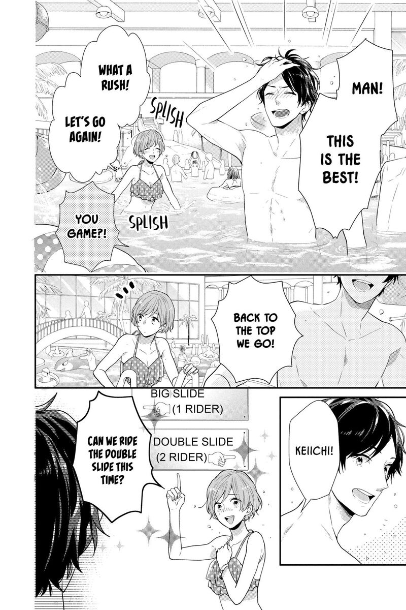 NijIIro Days 57f 12