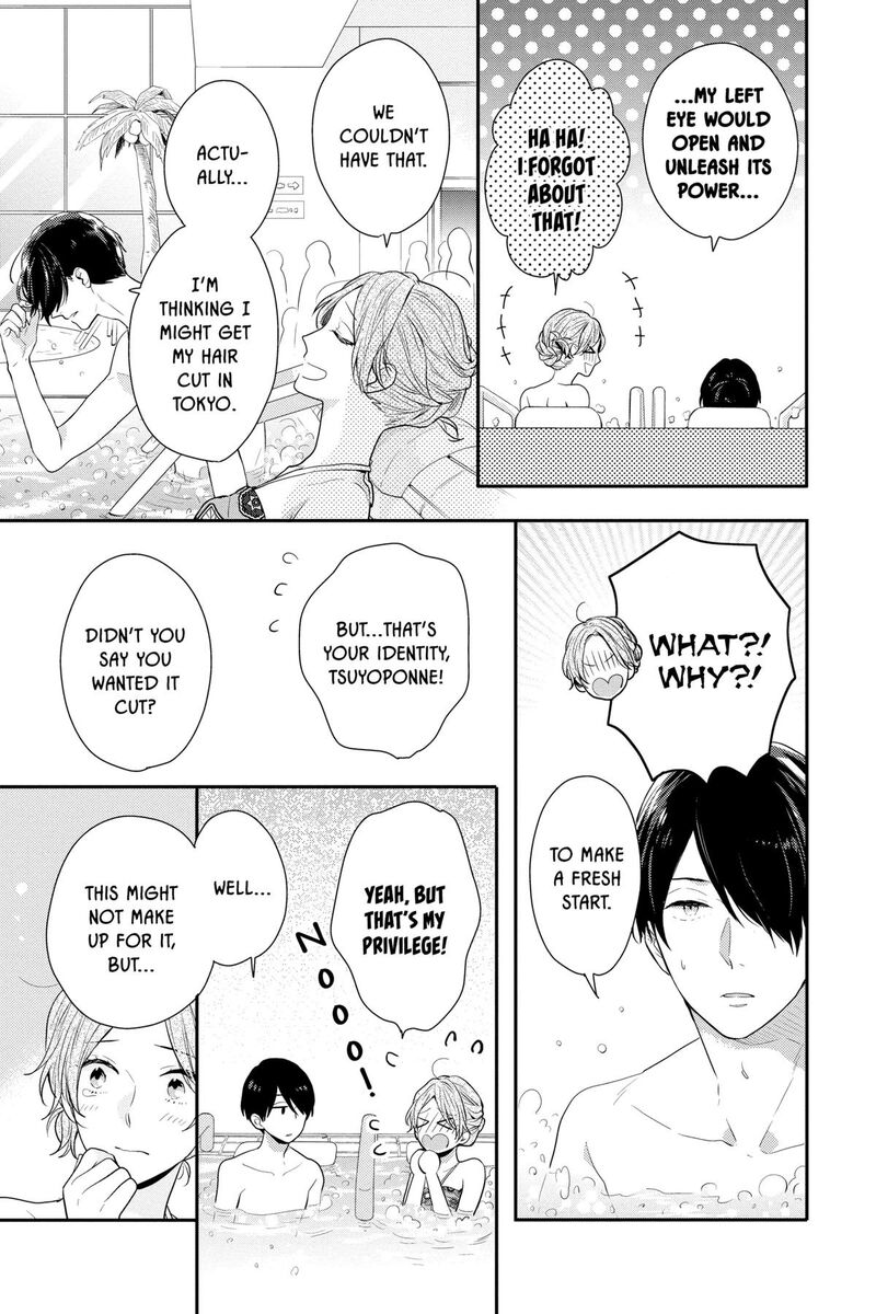 NijIIro Days 57f 17
