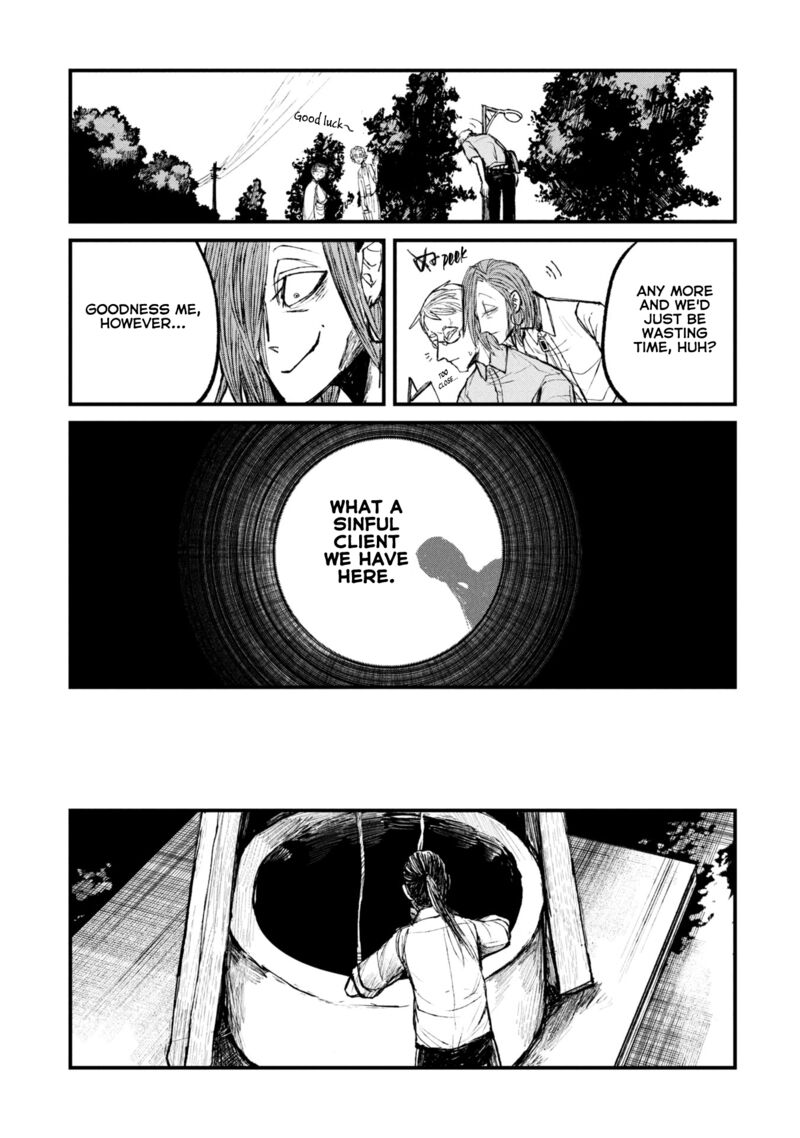 Nikubami Honegishimi 10 17
