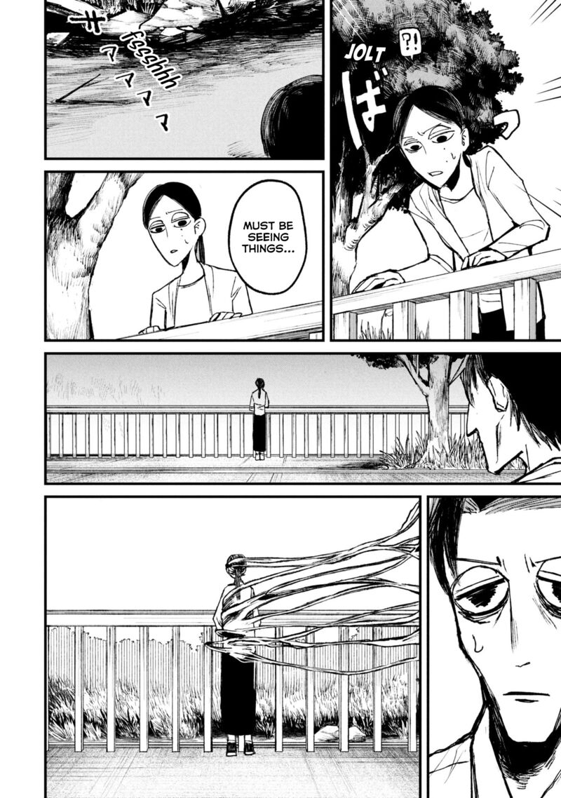 Nikubami Honegishimi 11b 1