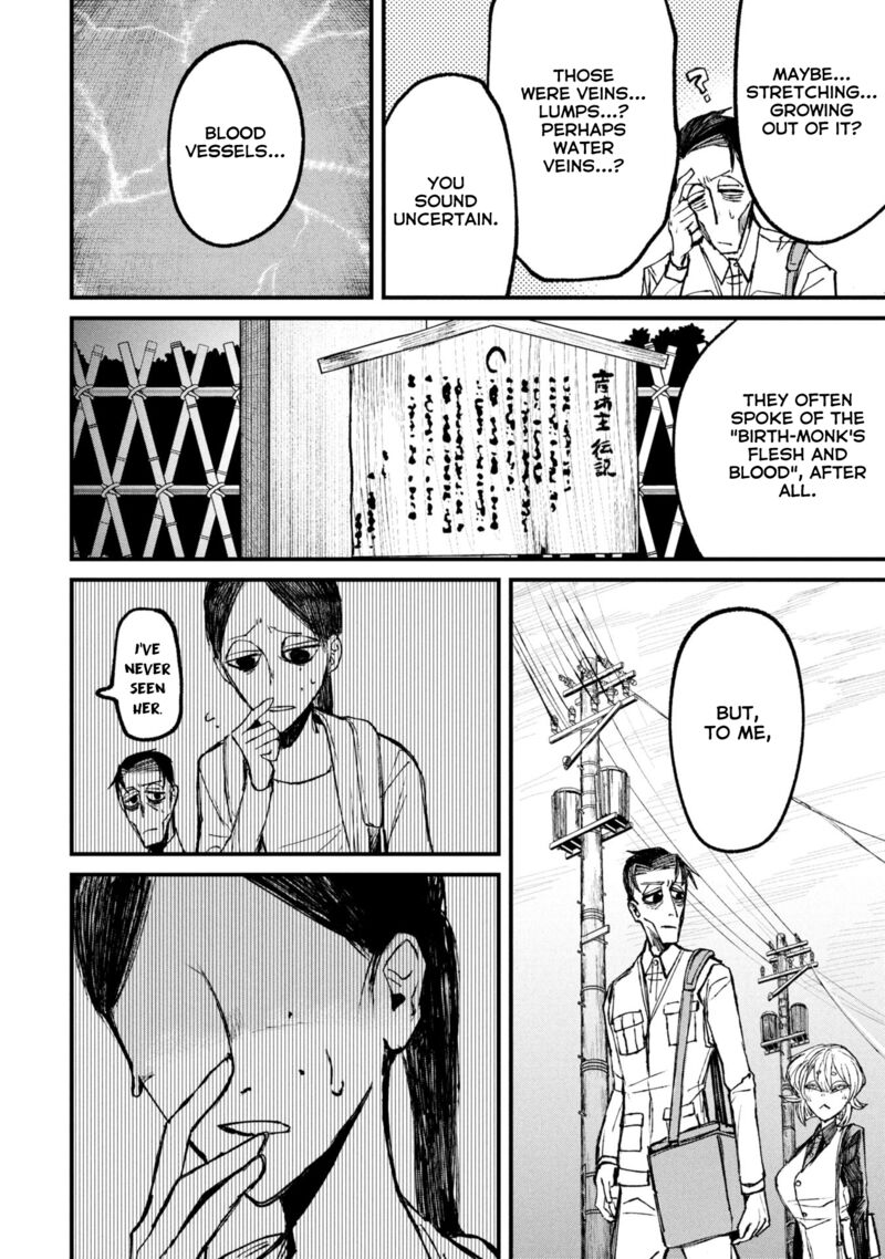 Nikubami Honegishimi 11b 11