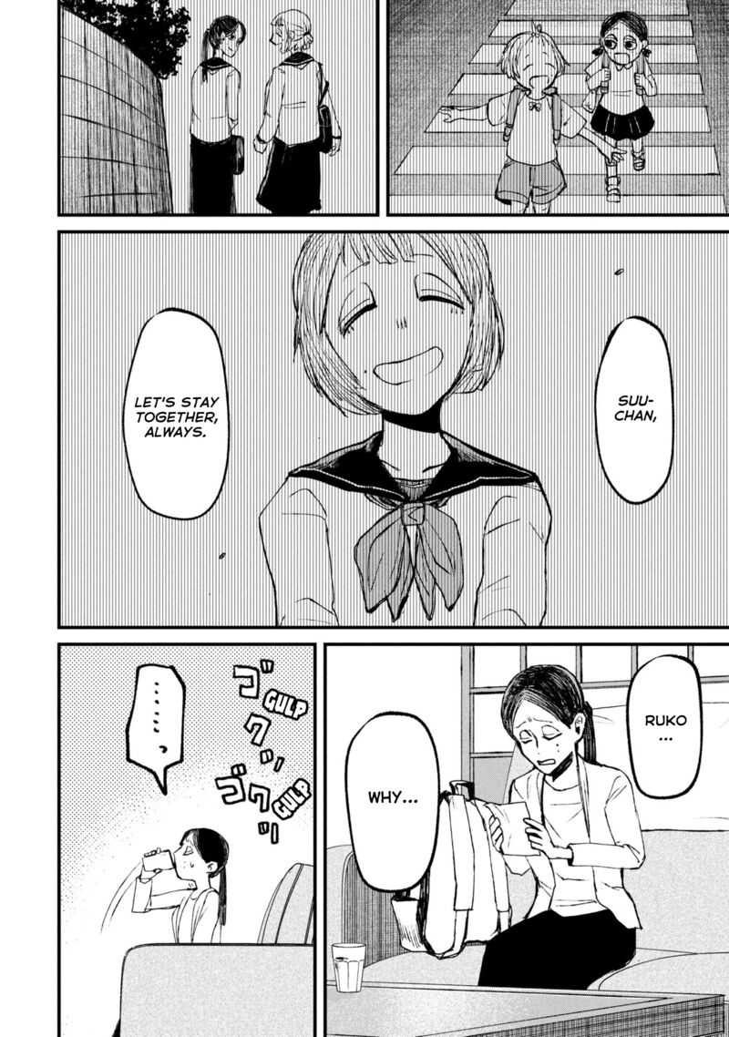 Nikubami Honegishimi 11b 13