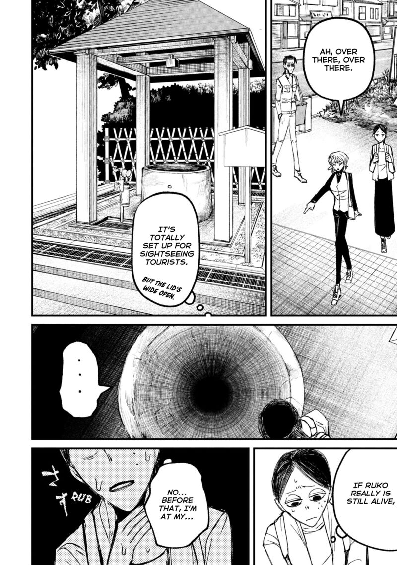 Nikubami Honegishimi 11b 3